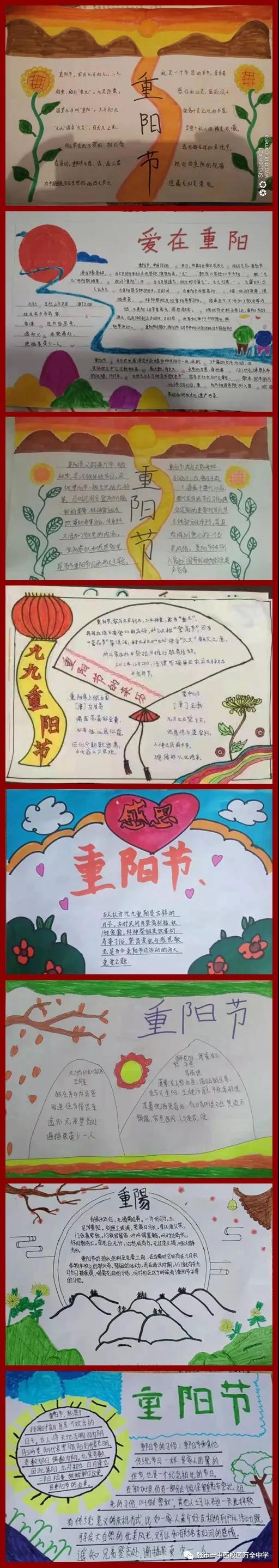 微信圖片_20211014165902.jpg
