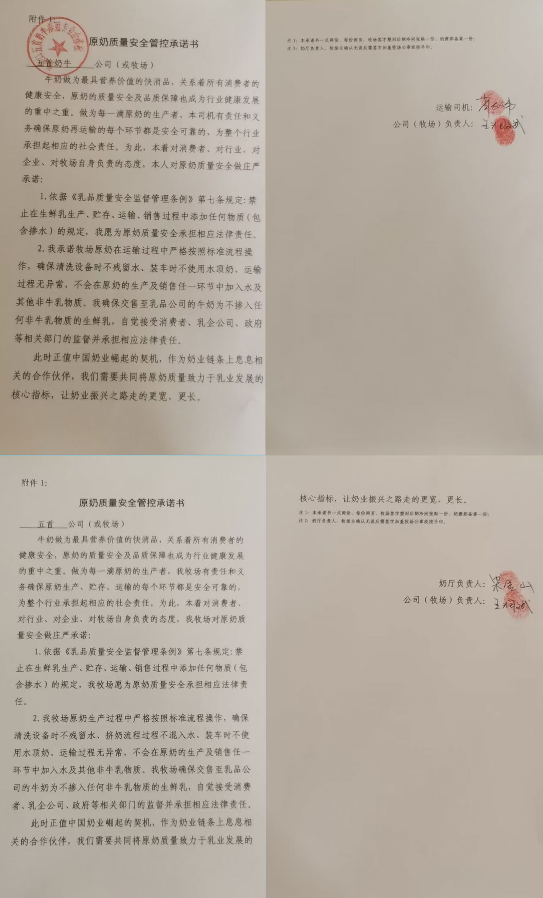 圖片2.jpg